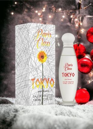 Туалетна вода aroma parfume paris class tokyo