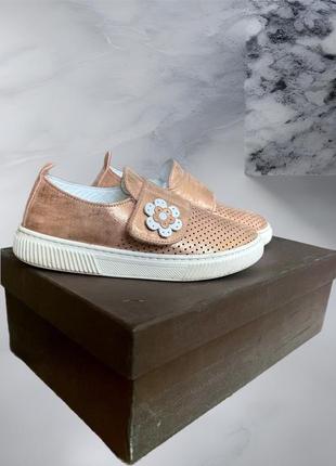 Кожаные ортопедические мешки для девочки ali bebe