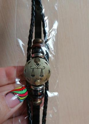 Браслет весы