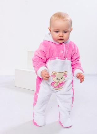 Комбинезон махровый ясельный для девочки,комбинезон плюшевый