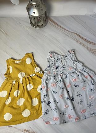 Набор сарафанов 2