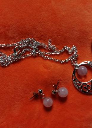 Набор колье ,серьги, кольцо