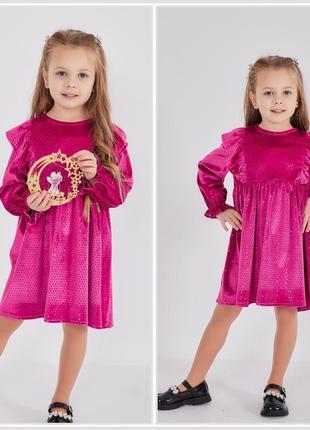 Бархатное бархатное праздничное платье платья с пайетками новогодняя блестящая для девочки розовая малиновая3 фото