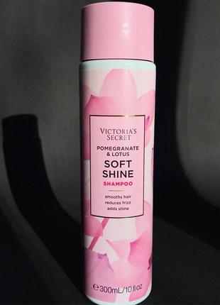 Оригинальный шампунь для блеска victoria’s secret soft shine balance pomegranate &amp; lotus