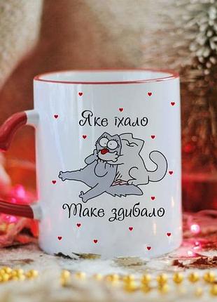 Чашка, которую кусало такое одибало