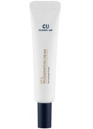 Cuskin clean-up ex-c regeneration cream 35 г