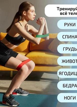 Современные фитнес резинки комплект из 5 штук резинок для фитнесса