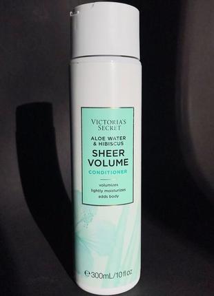 Оригинальный кондиционер для объема victoria’s secret sheer volume aloe water &amp; hibiscus