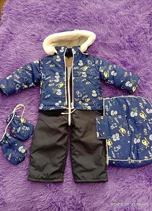 Детский зимний комбинезон 3в1 (трансформер)