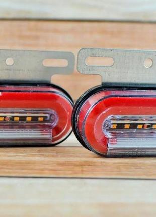 Червоні габаритні led вогні з поворотом, ліхтарі 12-24v занесення причепа, (2шт) ріжки для фури