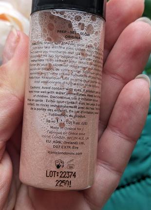 Iconic london prep set glow спрей для сияния кожи