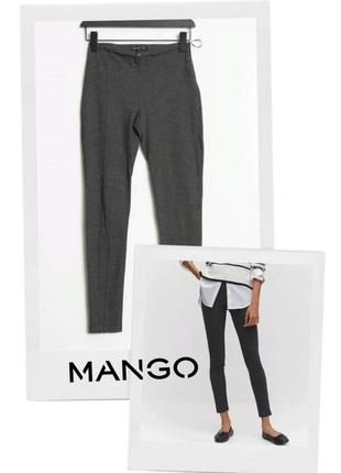 Стилтные плотные леггинсы mango серый графит меланж лосины