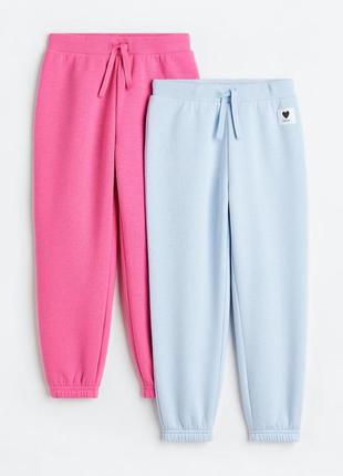 Утеплені штани на резиночці теплі базові штанішки h&m