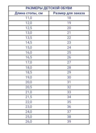 Теплі, непромокальні черевики, 27,5-28, устілка 19 см, натуральна шкіра, aquadrillo10 фото