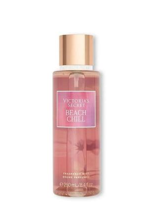 Оригинал! спрей для тела victoria’s secret beach chill 250 мл