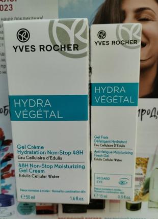 Набір для обличчя інтенсивне зволоження гель крем+гель для контуру очей hydra vegetal yves rocher