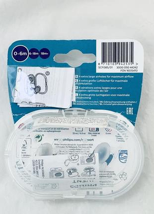 Пустушка philips avent ultra air 0-6 м., 2 шт.2 фото