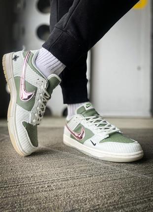 Кросівки жіночі / чоловічі зелені nike dunk low be 1 of one7 фото