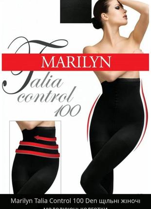 Колготи marilyn talia control  з високою талією 3д в'язка