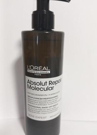 L'oreal professionnel serie expert absolut repair molecular serum распив.1 фото