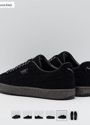 Снікери, кеди, кросівки, натуральна замша, замшеві, оригінал, puma suede classic x chain8 фото