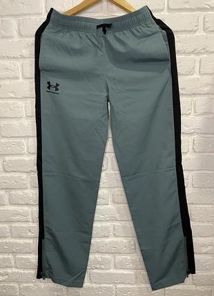 Спортивные штаны для подростка.under armour.