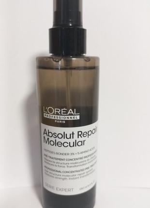 L'oreal professionnel serie expert absolut repair molecular concentrated pre-treatment, распив.