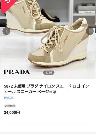 Кроссовки  оригинал от prada 38 р9 фото