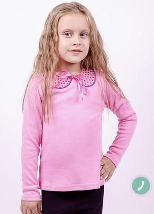 Блузка шкільна трикотажний довгий рукав