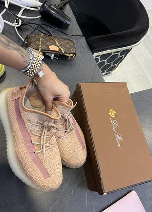 Шикарные бежевые кроссовки yeezy 350 лимитированный цвет4 фото