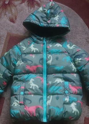 Класна курточка