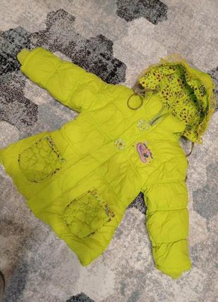 Куртка утеплена