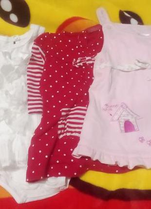 Одяг для новонароджених1 фото