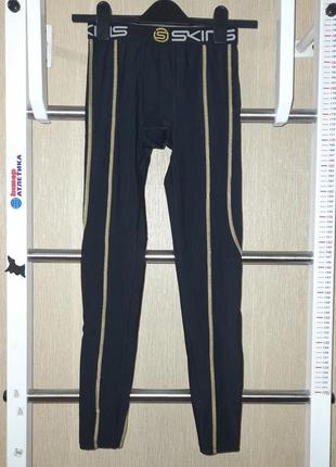 Спорт лосини, лосины, кальсон, подштанники skins р.146-152 в ідеалі
