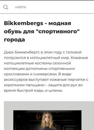 Дизайнерские люкс брутальные полу сапоги кожа шоколад bikkemberg9 фото