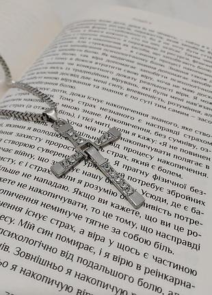 Хрест домініка торетто з ланцюжком з к/ф "форсаж"