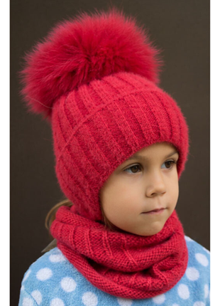 Дитячі зимові шапочки з натур. бубоном 52 54 56 57