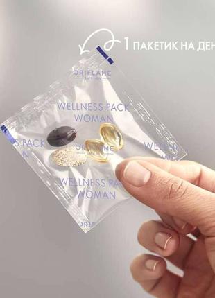 Wellness pack для женщин