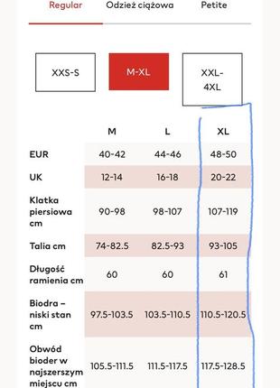 Джинсова куртка5 фото