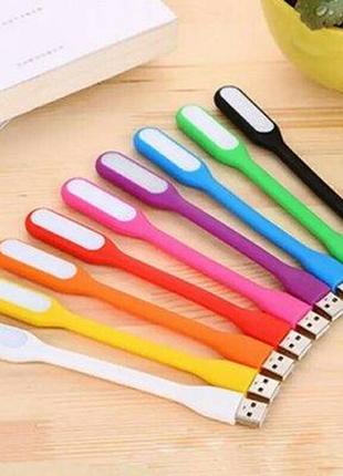 Портативний гнучкий usb світильник usb led light (з трьома лампочками)