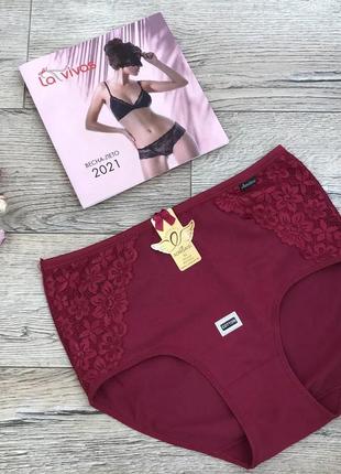 Трусы женские aonidaisi 5180 хлопок . размер : xxl (54)