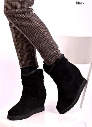 Зимові снікерси