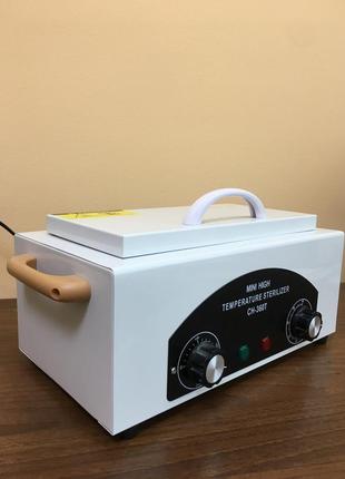 Сухожар для стерилізація інструментів