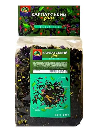 Чорний чай карпатський збір з натуральними добавками 200г