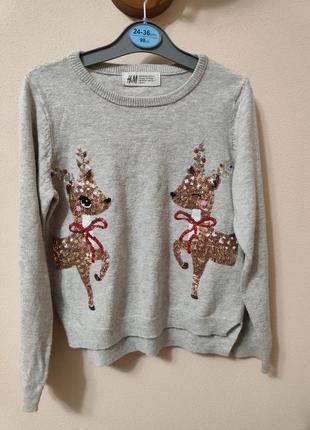 Новогодняя кофта с оленями, в пайетки