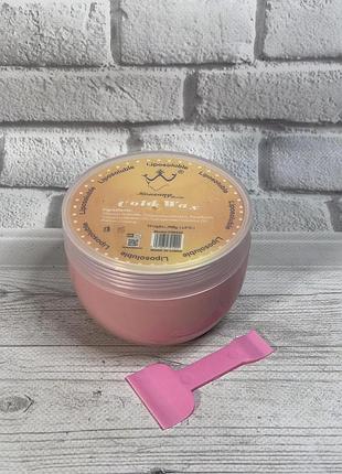 Холодный воск для депиляции и шугаринга pink