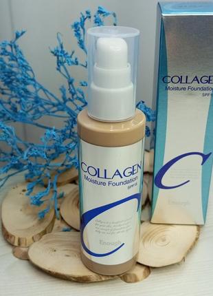 Увлажняющий тональный крем с коллагеном enough collagen moisture foundation spf 15