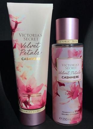 Оригинальный набор парфюмированный спрей лосьон для тела velvet petals cashmere body mist lotion