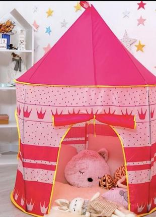 Дитячий намет рожениц/синій