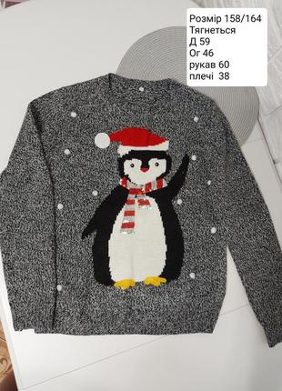 Новогодний свитер